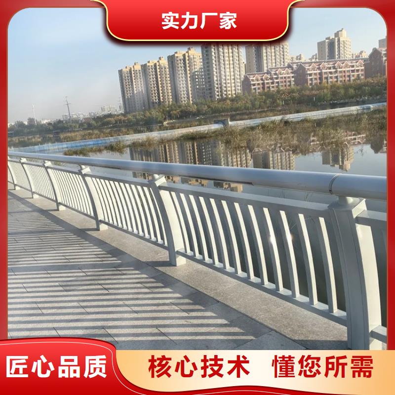 铝合金护栏,不锈钢复合管质检严格