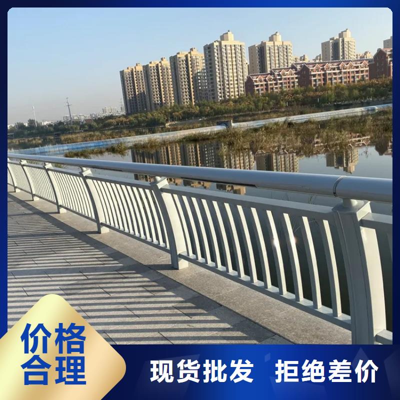 【铝合金护栏】河道防撞栏杆严选用料