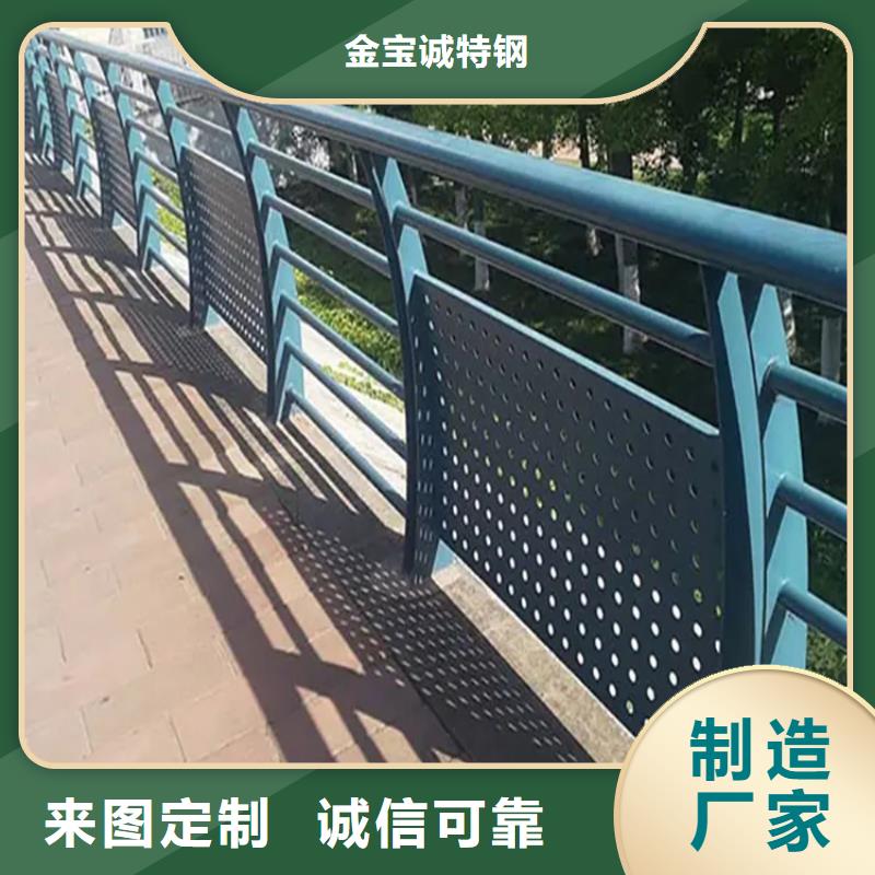 铝合金护栏_河堤护栏好品质经得住考验