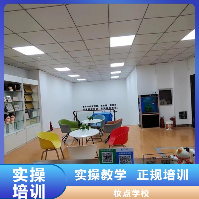 化妆美发学校老师专业