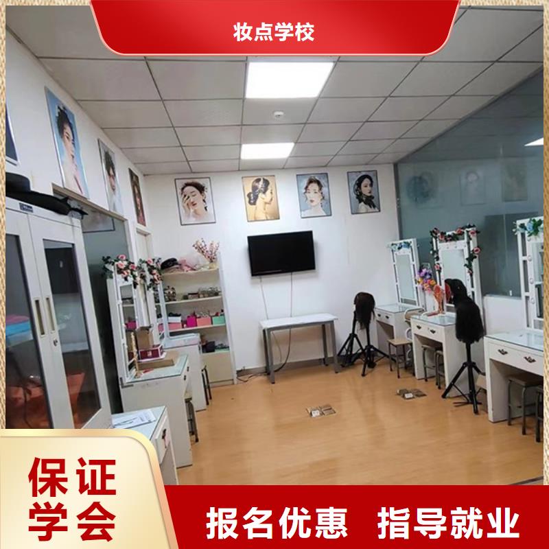 化妆,美发学校免费试学