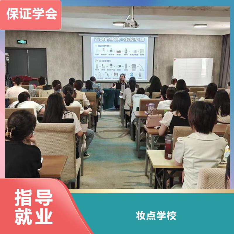 化妆化妆学校老师专业