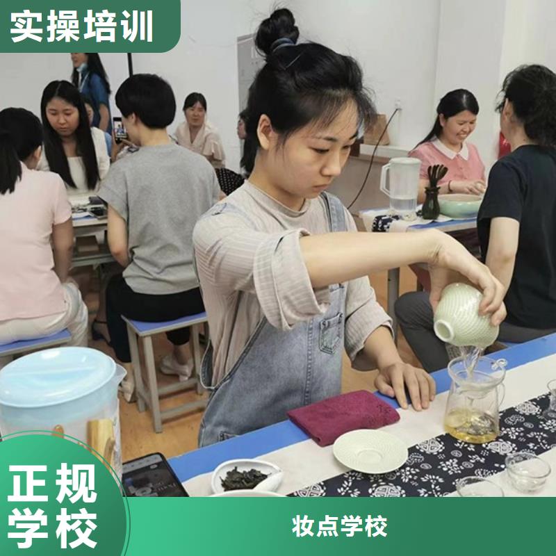 化妆【美发学校】师资力量强