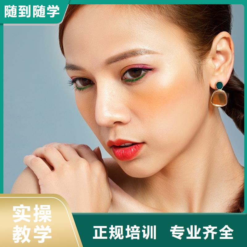 【化妆】美发学校报名优惠