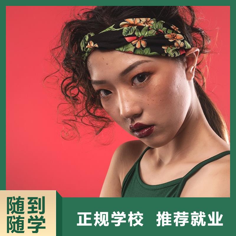 化妆美容美发学校实操教学