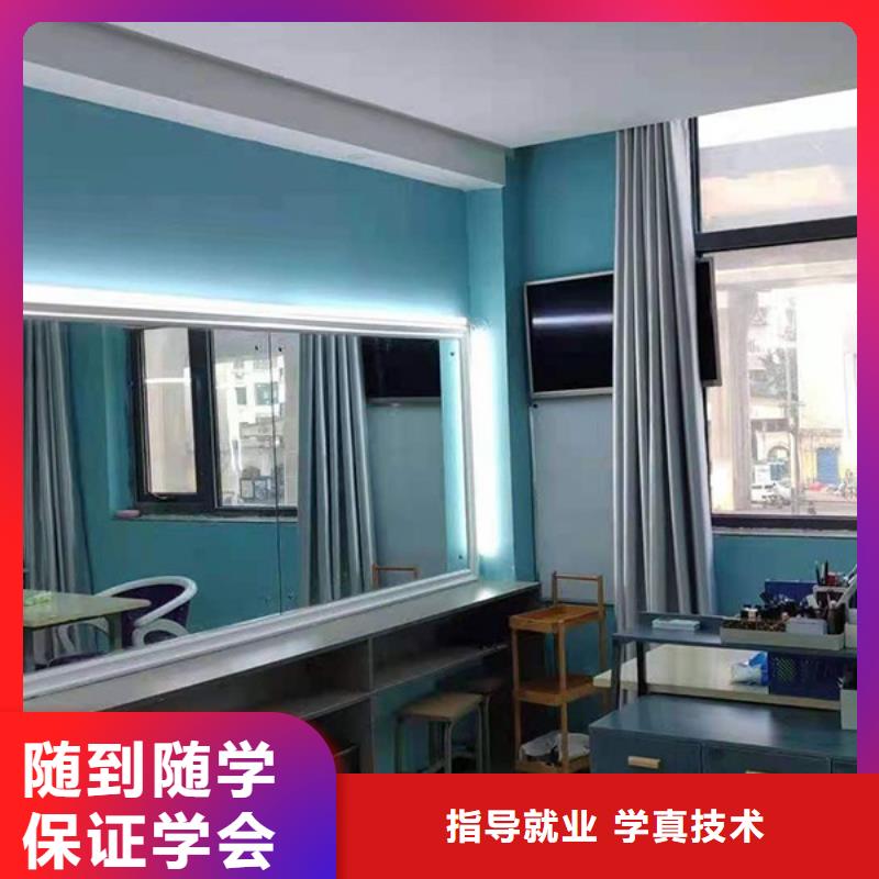 化妆美容美发学校手把手教学