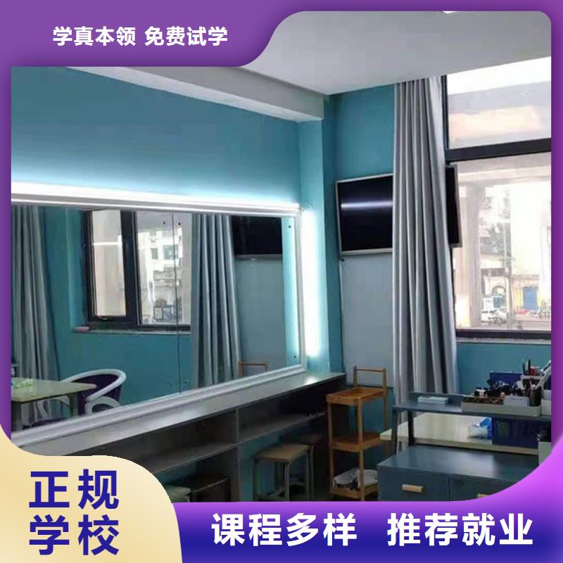 化妆彩妆培训实操教学