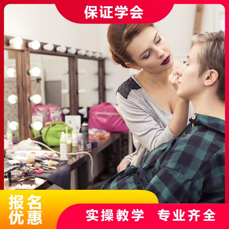 化妆_美发学校报名优惠