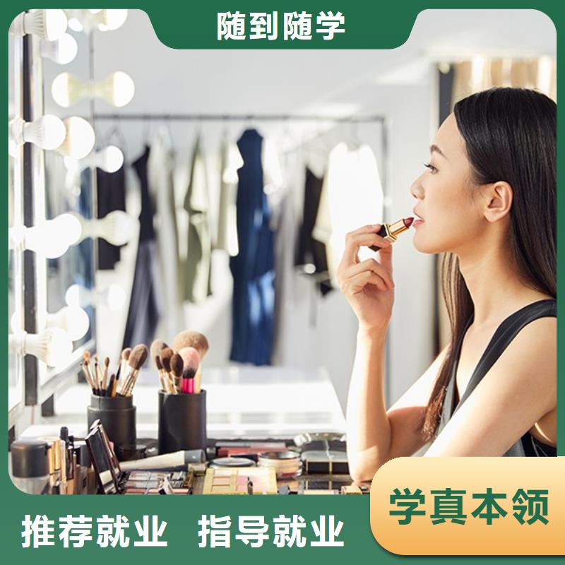 化妆美容美发学校实操教学