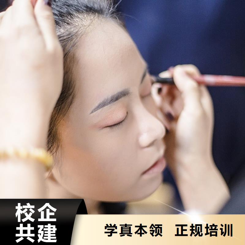 化妆美发学校学真技术