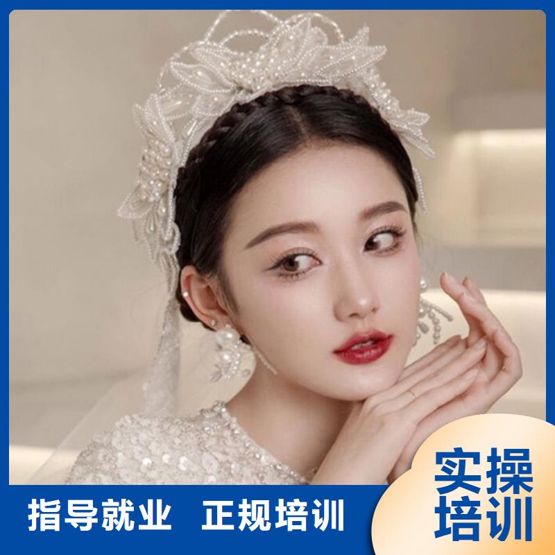 【化妆化妆学校保证学会】