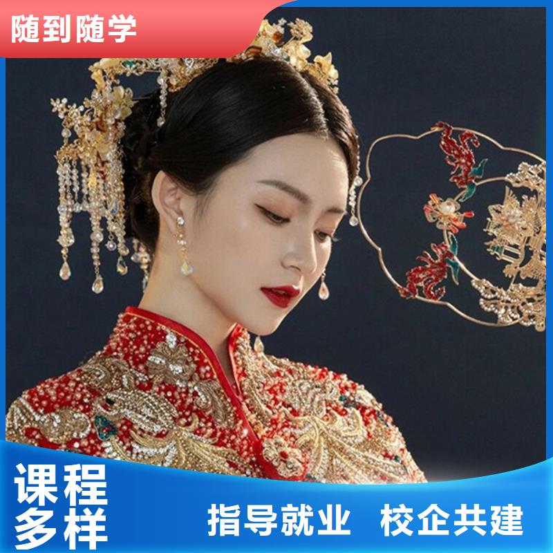 化妆美发学校学真技术
