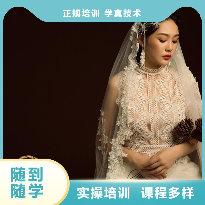 化妆化妆学校技能+学历