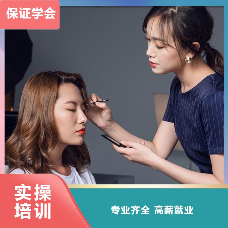 化妆化妆培训学校就业