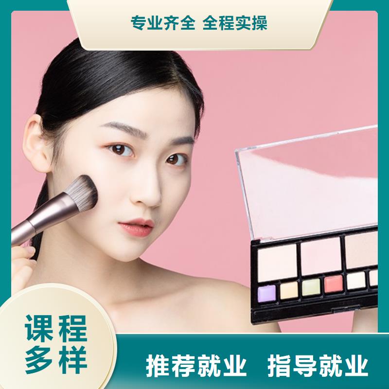 化妆,化妆培训学校高薪就业