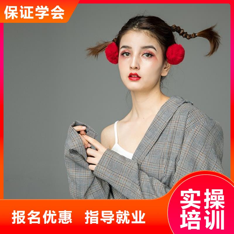 化妆美容美发学校就业前景好