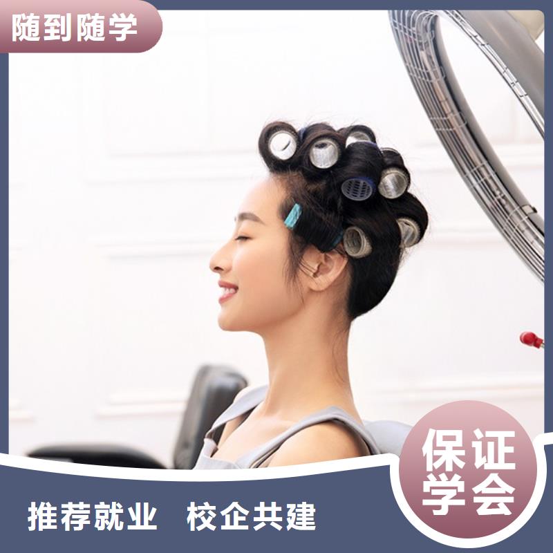 【美发】美发学校就业前景好