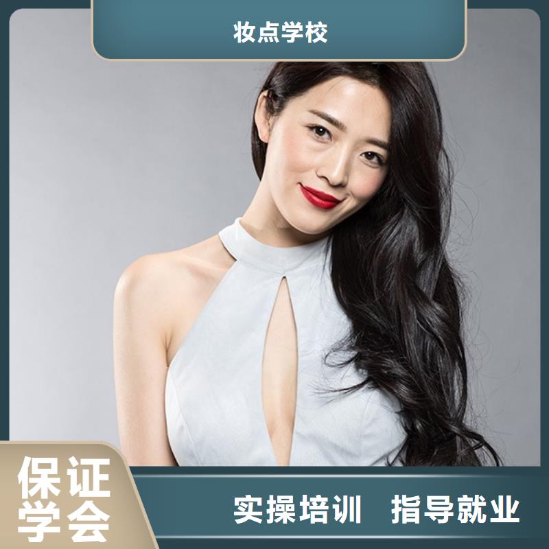 美发-【美发学校】实操培训