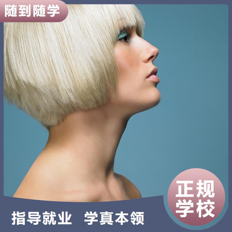 美发化妆学校实操培训