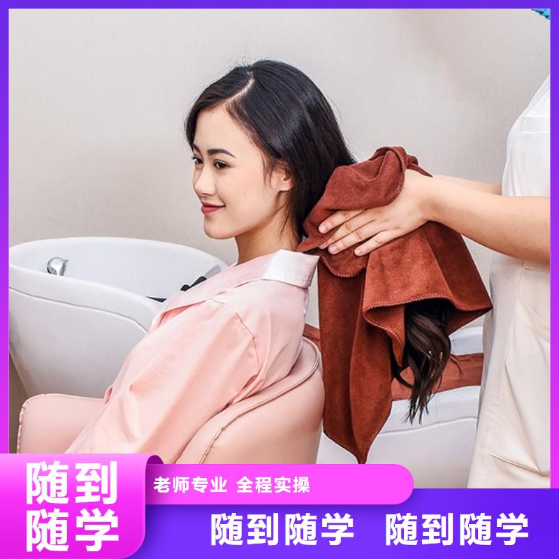 【美发】化妆学校高薪就业