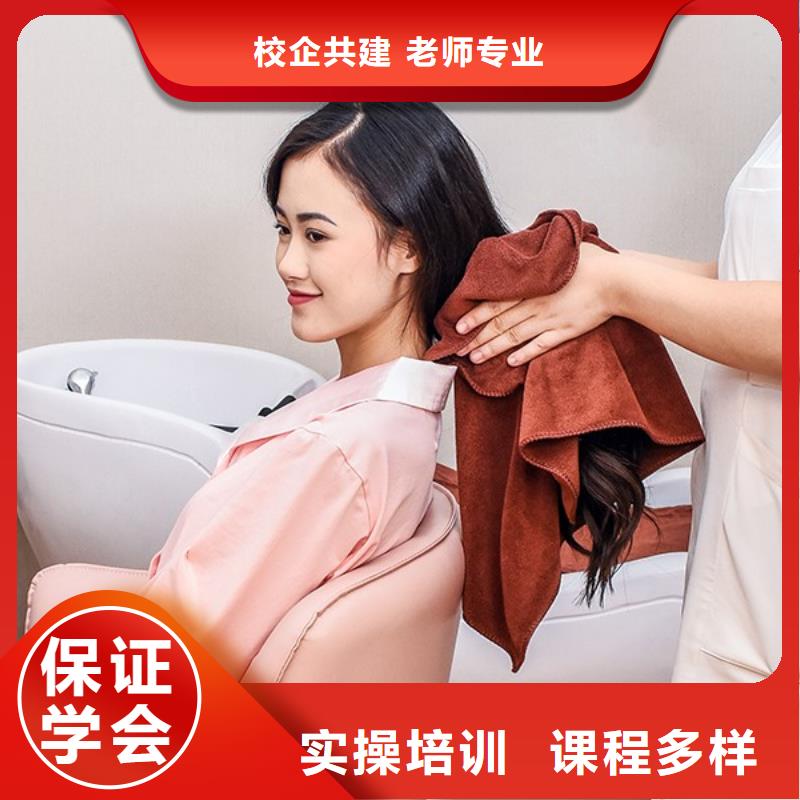 【美发】化妆学校指导就业