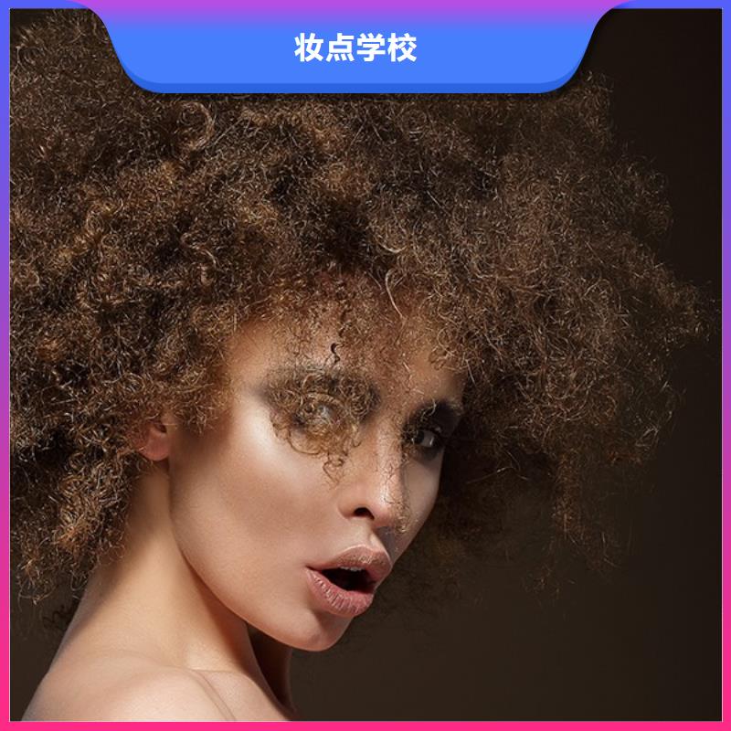 美发-美容美发学校老师专业