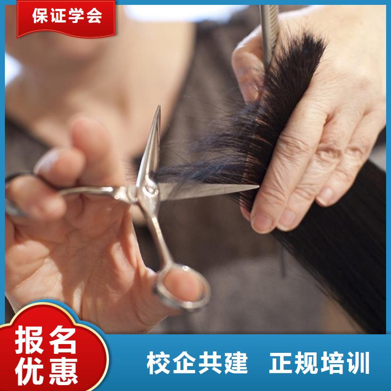 【美发】美发学校手把手教学