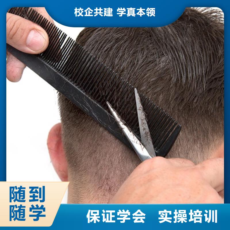 美发_化妆学校免费试学
