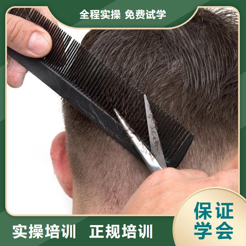 美发_化妆学校随到随学