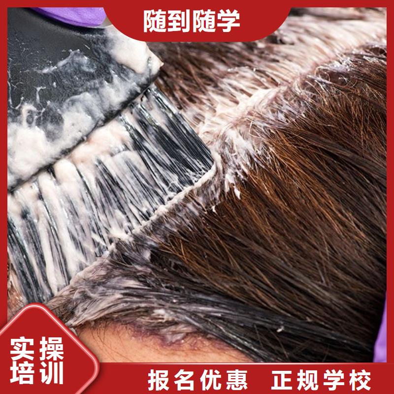 美发_美发学校高薪就业