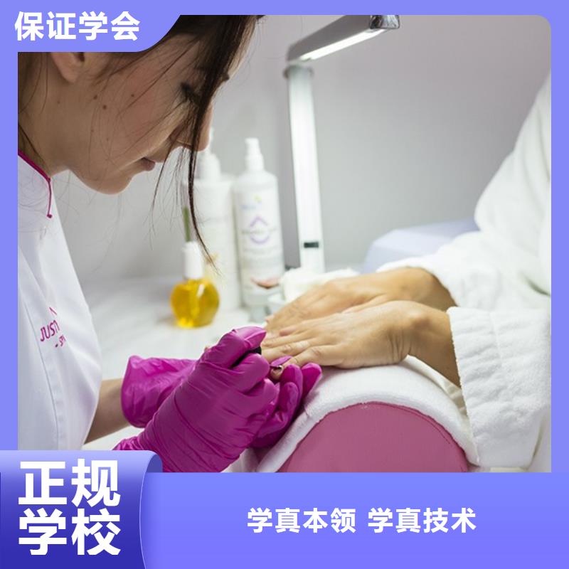 【美发】化妆学校指导就业