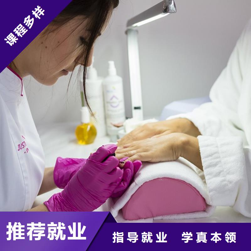 【美发美发学校理论+实操】