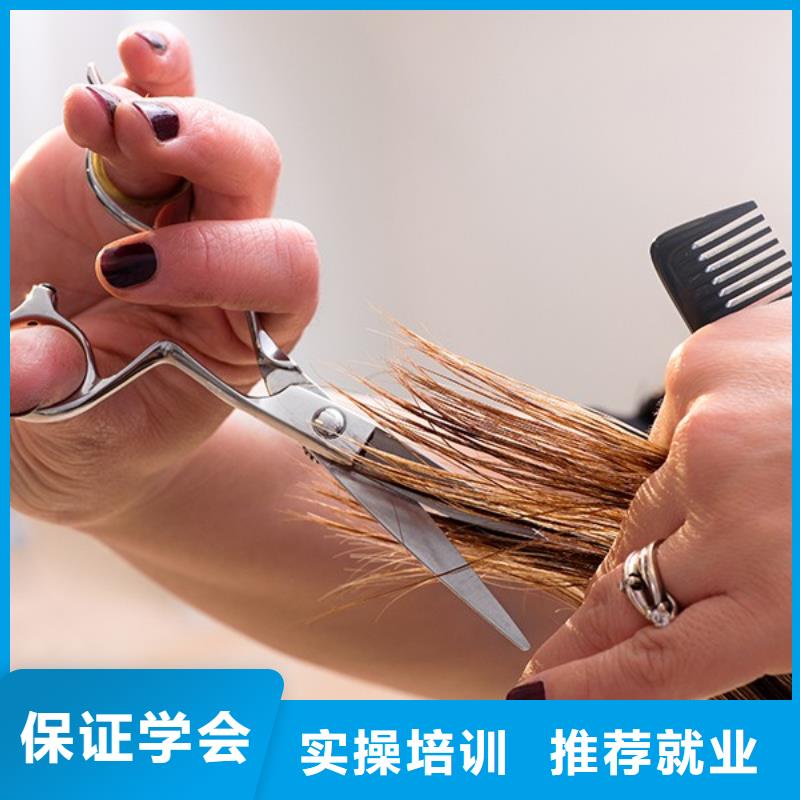 美发-化妆培训学校实操培训