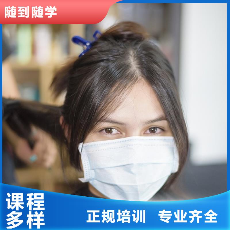 美发_化妆学校学真技术