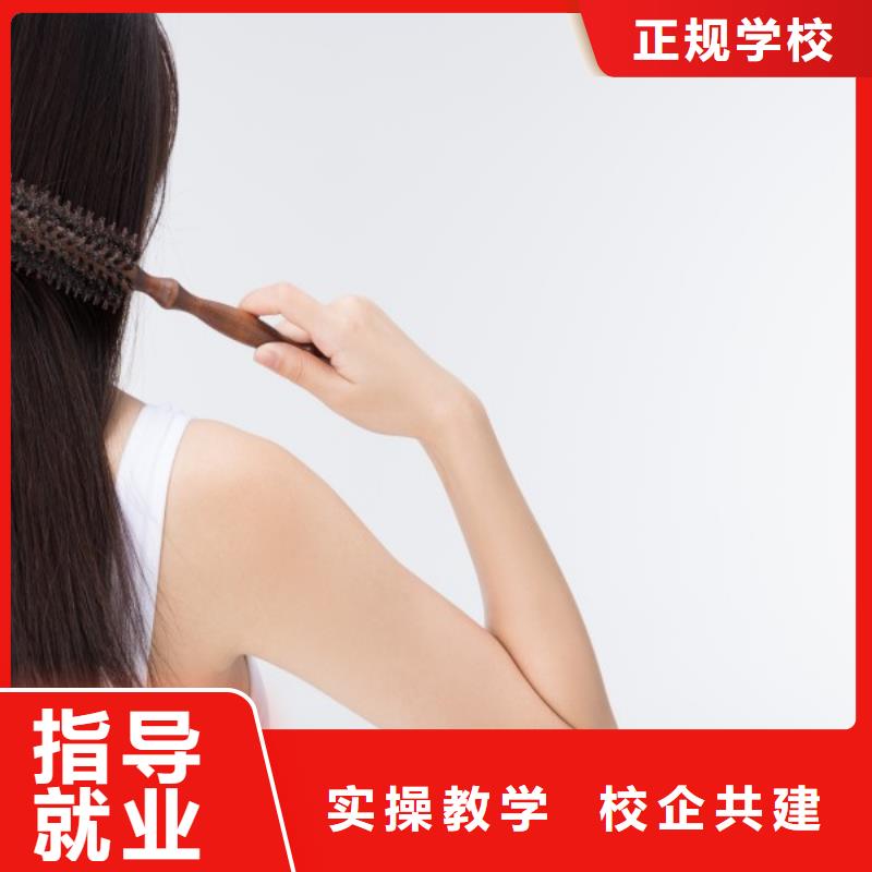美发【美发学校】校企共建
