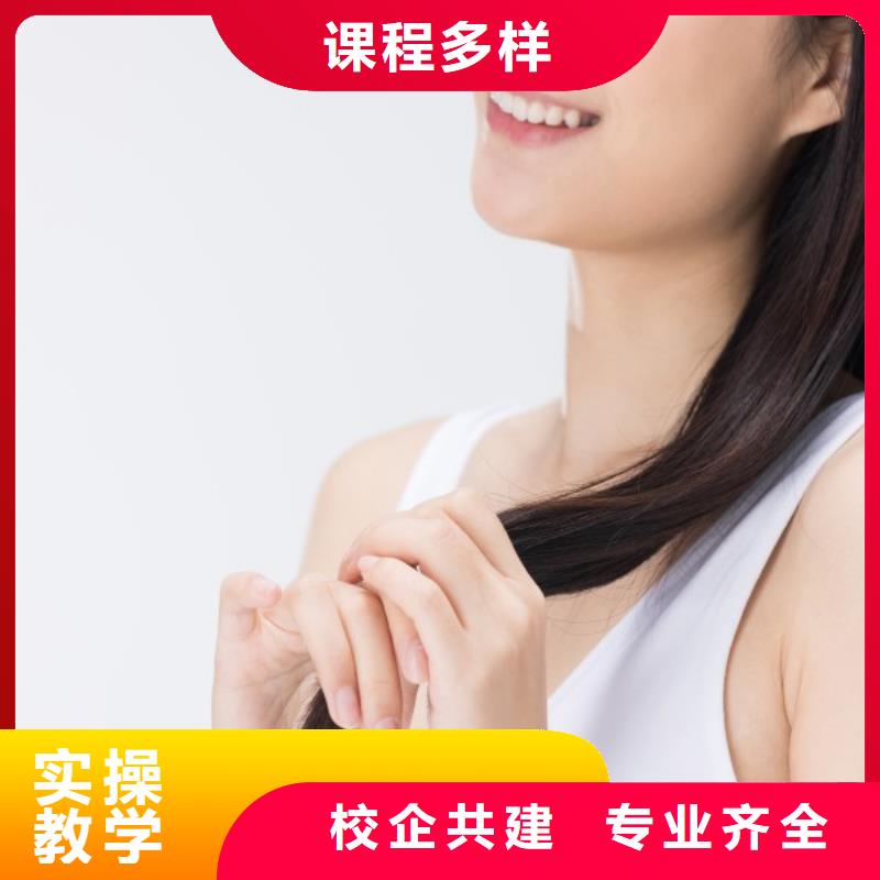 美发彩妆培训实操培训