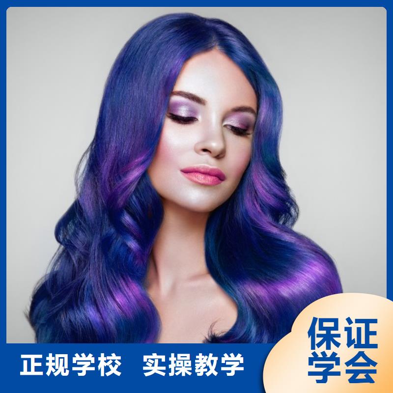 美发美发学校校企共建