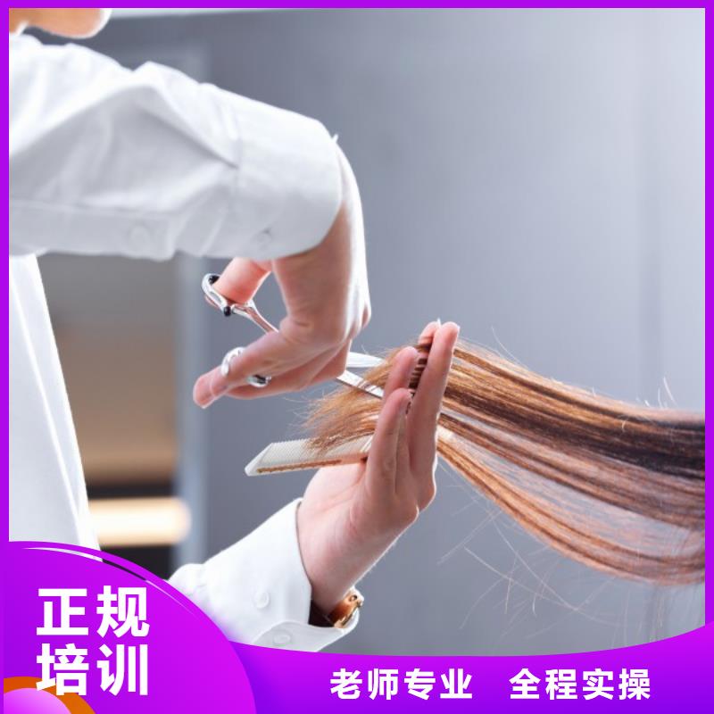 美发彩妆培训报名优惠