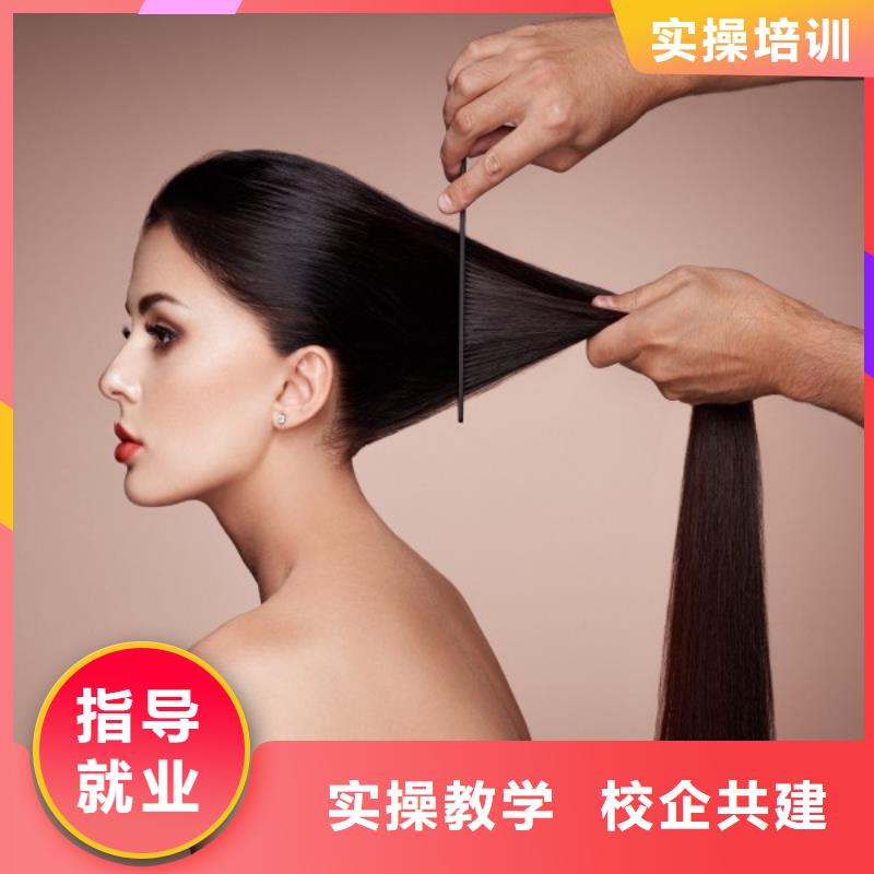 美发,彩妆培训就业前景好