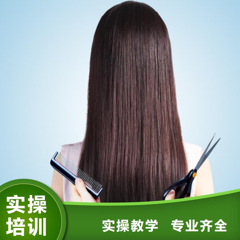 美发美发学校实操教学