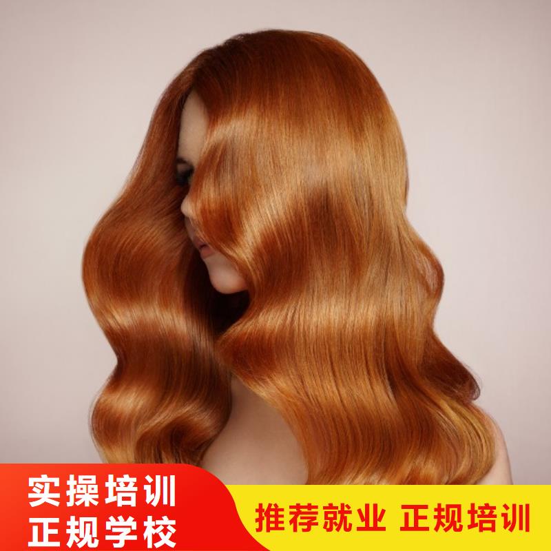 美发-【美发学校】实操培训