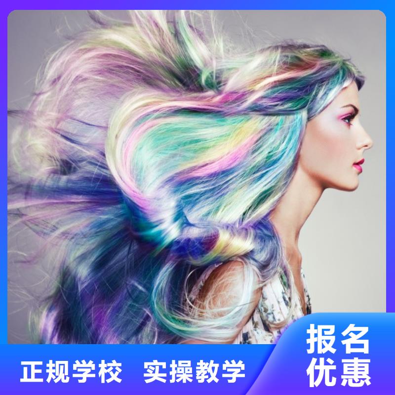 美发-美容美发学校就业前景好