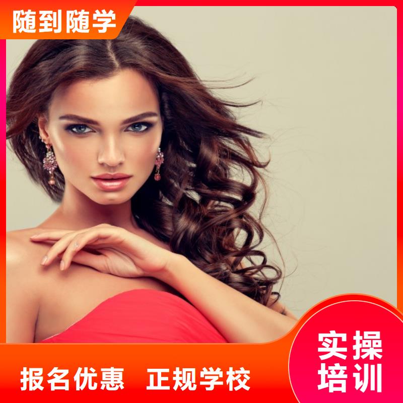美发美发学校校企共建