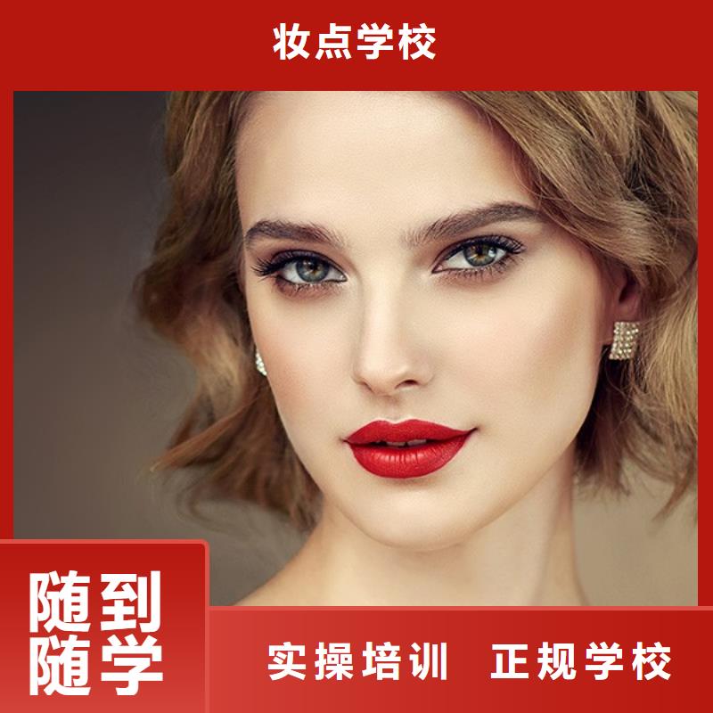 美发美发学校老师专业