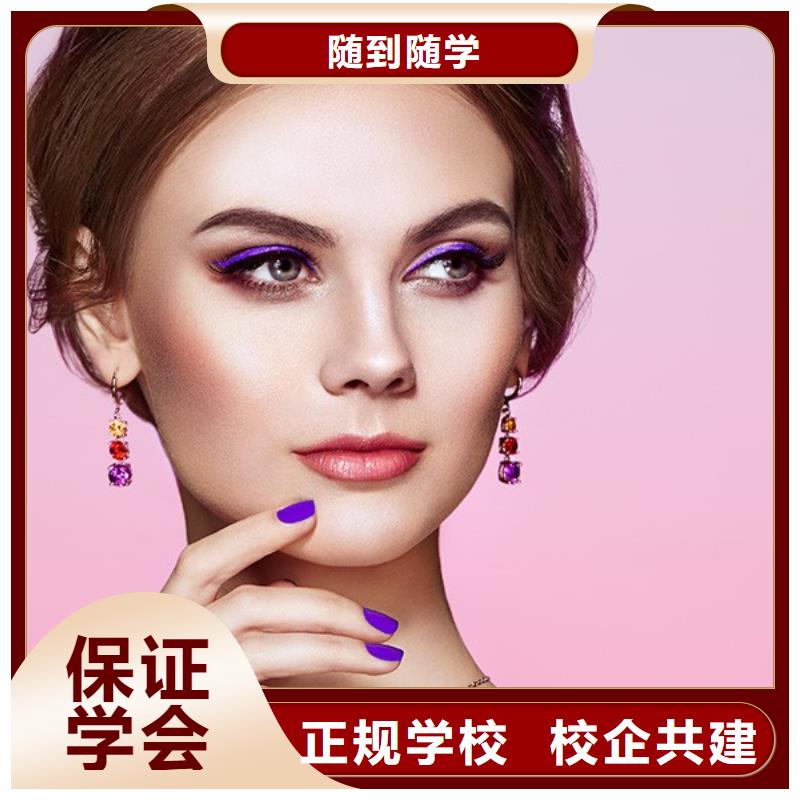 美发-美容美发学校就业前景好