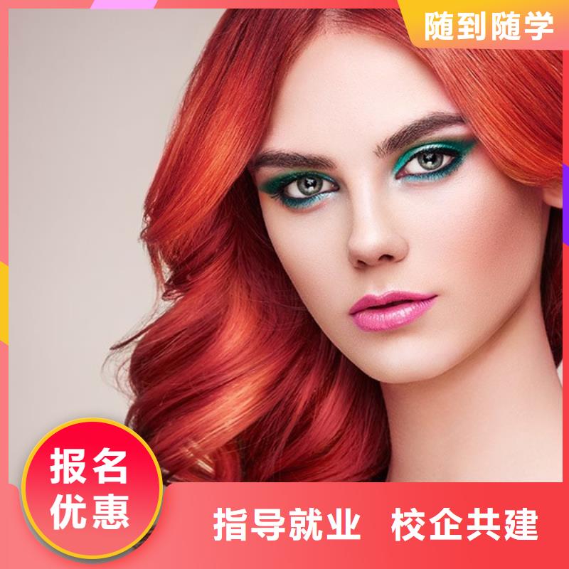 美发,美发学校全程实操