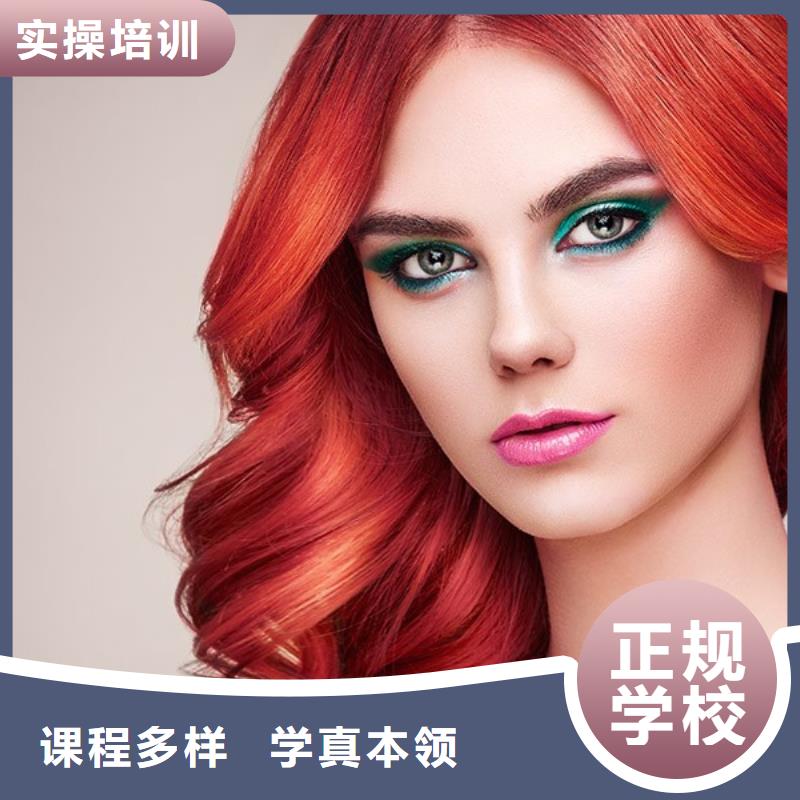 美发美发学校正规学校