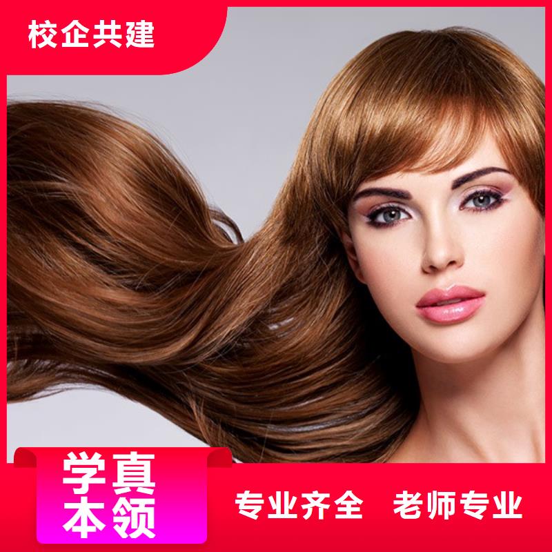 美发_美发学校随到随学