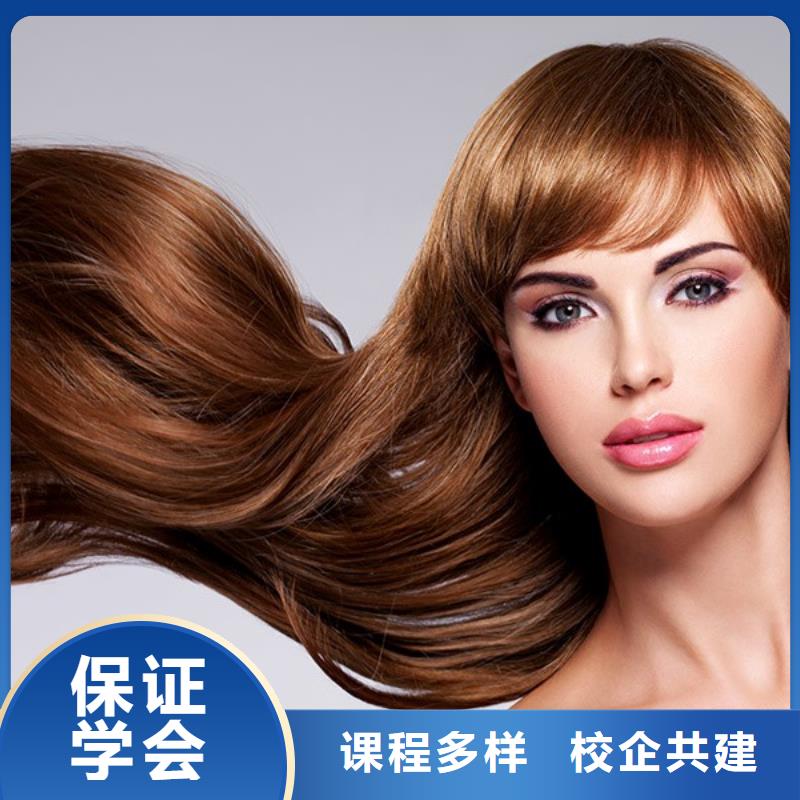 美发_【化妆学校】就业前景好