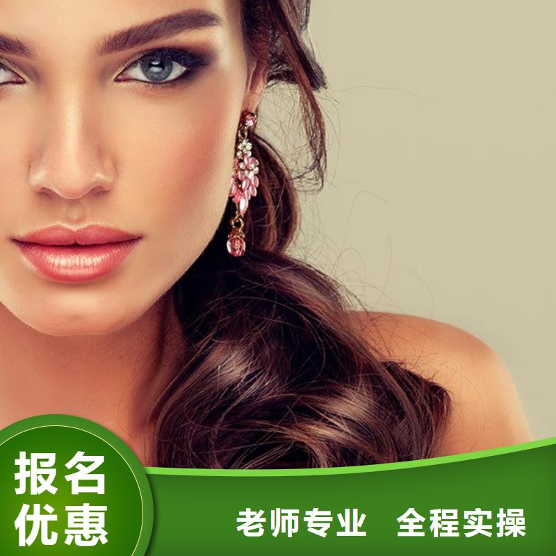 美发_【化妆学校】就业前景好